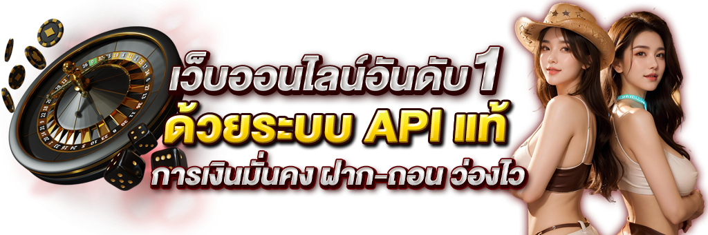 pause168 เว็บพนันครบวงจร ที่สุดแห่งความสนุก บริการตลอด 24 ชั่วโมง